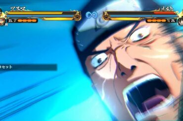 合体奥義「木の葉定石の陣」奈良シカマル（CV：森久保祥太郎）猿飛アスマ（CV：小杉十郎太）【NARUTO X BORUTO ナルティメットストームコネクションズ】#naruto #boruto