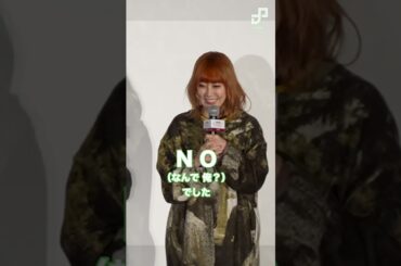 PUFFYにツッコむののちゃん