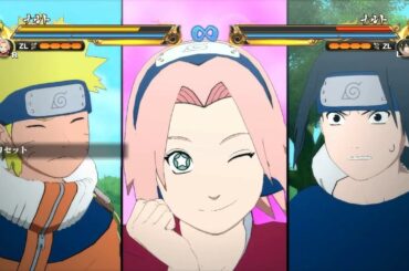 合体奥義「チームワークは抜群！？」うずまきナルト（CV：竹内順子）うちはサスケ（CV：杉山紀彰）春野サクラ（CV：中村千絵）【NARUTO X BORUTO ナルティメットストームコネクションズ】