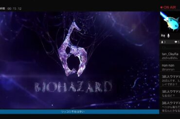 キャリーしてもらう【バイオハザード6】レオン編＃1