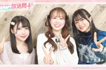 第15回 アサルトリリィ放送局 Lily’s Time