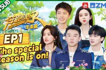 [ENGSUB] Start a happy journey with zhoushen bailu | Keep Running Nature Season Full EP1