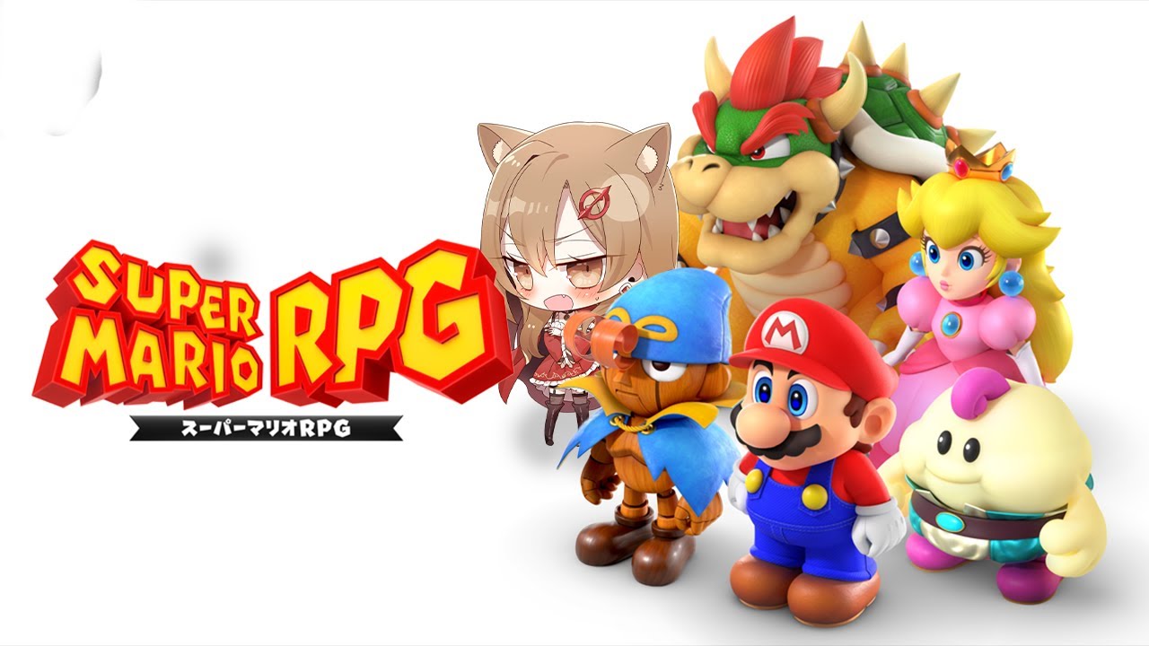 子供のときにワクワクしたあの伝説のRPG / スーパーマリオRPG【VTuber / 大蔵優介】 子供のときにワクワクしたあの伝説のRPG / スーパーマリオRPG【VTuber / 大蔵優介】