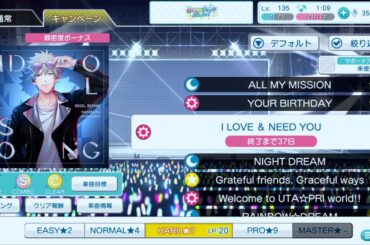 【シャニライ】I LOVE & NEED YOU  hard  PERFECT COMBO  【親指】【手元動画】【うたの☆プリンスさまっ♪ シャイニングライブ】