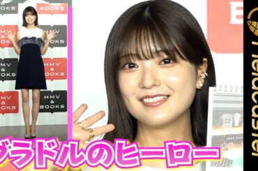 “グラドルのヒーロー”・工藤美桜　美脚がすらっとキラリ　2024年版カレンダー発売