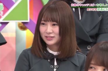 【けやかけ】第一回センス女王決定戦