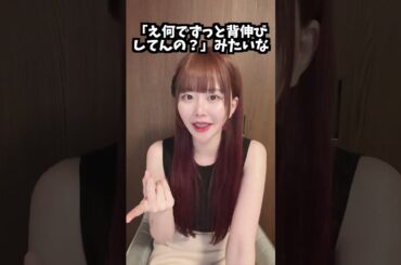 欲しい回答が来るまで粘る女 #shorts