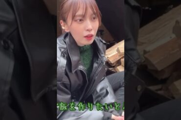 #宮田聡子 さん【 #切り抜き 】宮田聡子公式チャンネル　https://www.youtube.com/@user-ru7om3bc2h/featured