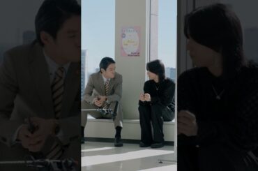 隼斗と明の名シーン #くすぶり女とすん止め女 #西田尚美 #香音 #中川大輔 #Shorts