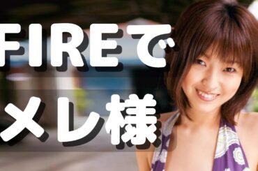 平田裕香さん､悪役ヒロインの極み🦹🏻‍♀️😎🔥 ~Mele × Hikakin＆Seikin ver.~