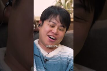 高1には刺激的すぎる！笑 #shorts