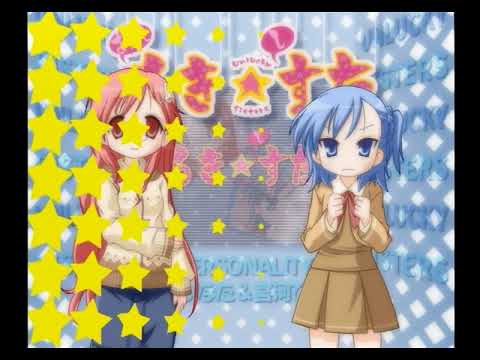 【PS2】らき☆すた ~陵桜学園 桜藤祭~ ベストエンド Part41 らきらきメモリアルみなみ編 ~……わからないけど……でも私にもわかる…… 【マイワールド】【マイワー】【JAPAGE】 【PS2】らき☆すた ~陵桜学園 桜藤祭~ ベストエンド Part41 らきらきメモリアルみなみ編 ~……わからないけど……でも私にもわかる…… 【マイワールド】【マイワー】【JAPAGE】