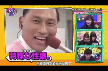 けやき坂46  井上梨名×幸阪茉里乃×関有美子×守屋麗奈 遠藤光莉×藤吉夏鈴×山﨑天 流れ弾 特典映像