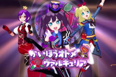 【アイドルランドプリパラ#103】友達の友達は視聴者【プロミス】【TVライブ】【アドパラ】