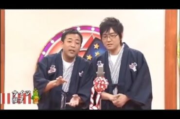 ナイツ コント・漫才 「今年一番ウケたネタ大賞」「お笑い王者」 #10