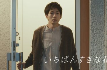 同一人物？美鳥ちゃんはみんなの美鳥ちゃん…？『いちばんすきな花』第8話予告