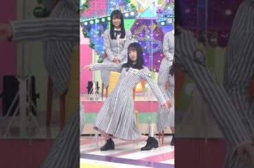 【日向坂46】バッグのクセが強い丹生明里 #日向坂46 #丹生明里 #金村美玖 #佐々木美玲 #バッグ #ジョジョ立ち