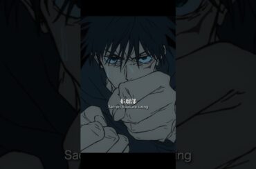 「布瑠部由良由良」from「#呪術廻戦 」第41話 #jujutsukaisen #渋谷事変