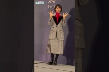 #滿島光 真的豪可愛!!😍😍😍太期待金馬獎惹 #満島ひかり #FirstLove初戀