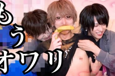 【注意】エロいし？ひどいし？気をつけてください。