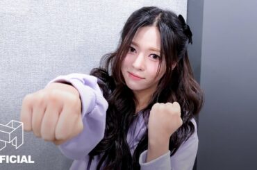 놀리기 좋은 서다현! MC되다 | EN JP CN | SIGNAL 231121