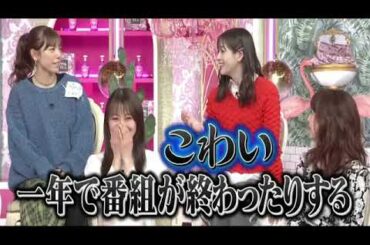 🔴ライブ配信 上田と女が吠える夜 引きが悪い女たち11月22日＜ROLAND/相田翔子/はいだしょうこ/田辺桃子/中嶋イッキュウ/足立梨花＞2023年11月22日LIVE FULL HD