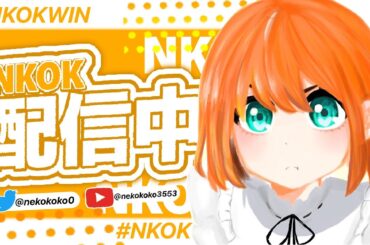 【フォートナイト】今日は祝日！やるぞ！参加型！！初見さん常連さん参加してね！！！！気軽にコメントしてね！参加型です！#fortnite #フォートナイト