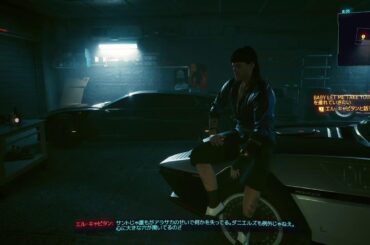 #11 ベリーハードで【サイバーパンク2077:仮初めの自由】まったり酒飲み実況～