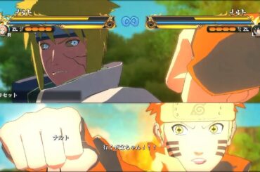 合体奥義「尾獣連弾」うずまきナルト（CV：竹内順子）波風ミナト（CV：森川智之）【NARUTO X BORUTO ナルティメットストームコネクションズ】