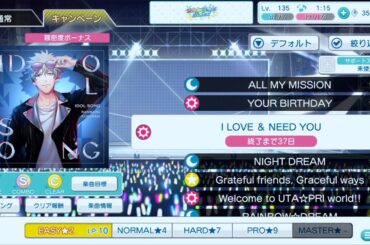 【シャニライ】I LOVE & NEED YOU  easy  PERFECT COMBO  【親指】【手元動画】【うたの☆プリンスさまっ♪ シャイニングライブ】