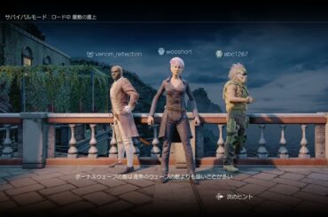 #屋敷の屋上　#不死鳥の羽ばたき　#山﨑愛生🍞#山田莉愛💻#加藤礼愛🚃#鷹宮玲亜🚔#ジャンキス💋#星瑠菜🎡#熊之細陽葵🐻#丸上ひまり🌻#さゆまゆ🐼#いたずらぷりん🍮#Whitesuperiors