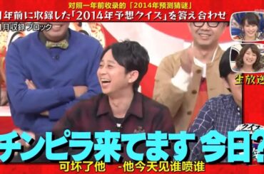 チーム有吉弘行 1 NEW 2023