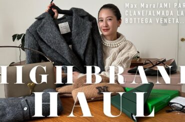 【高額購入品】ここ数ヶ月分の購入したものから頂いたものまで♡一挙ご紹介👜✨