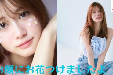 生見愛瑠、透明感溢れるショットが「あなたの顔に花を添えました～」と響く。