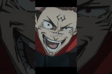「宿儺 VS 魔虚羅」from「#呪術廻戦 」第41話 #jujutsukaisen  #渋谷事変