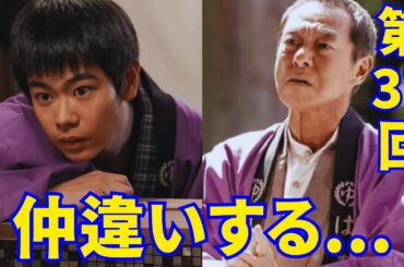 主演･趣里『ブギウギ』朝ドラ【NHK】第37回あらすじ...六郎と梅吉が仲違いする。母・ツヤ、もう助からないことを悟り…【総括と感想】