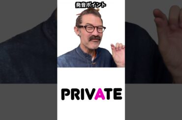 PT3水原希子は1番英語が上手いモデル？　#英語 #english #ネイティブ #アメリカ英語 #ネイティブアメリカン