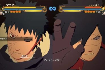 合体奥義「天挿槌星」うちはマダラ（CV：内田直哉）うちはオビト（CV：高木渉）【NARUTO X BORUTO ナルティメットストームコネクションズ】