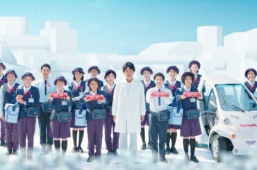 【ヤクルト公式】ヤクルト宅配「みんなのもの」篇 １５秒