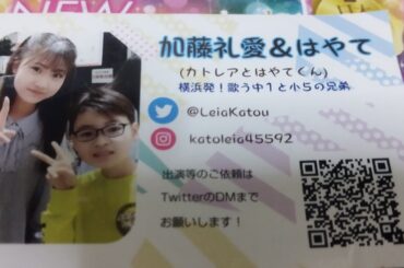 #事故車両　　#愛Dream🎤#マーブルエンジェル🍞#星野るな💻#森田みなみ🚃#宝寿柚花🍣#星瑠菜🎡#熊之細陽葵🐻#丸上ひまり🌻#さゆまゆ🐼#いたずらぷりん🍮#Whitesuperiors