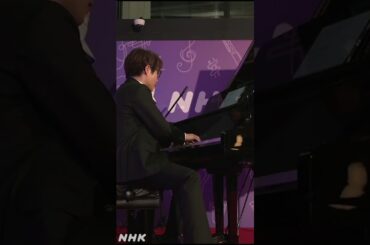 石井琢磨×菊池亮太 「剣の舞」究極の連弾！ #たくアン #NABE