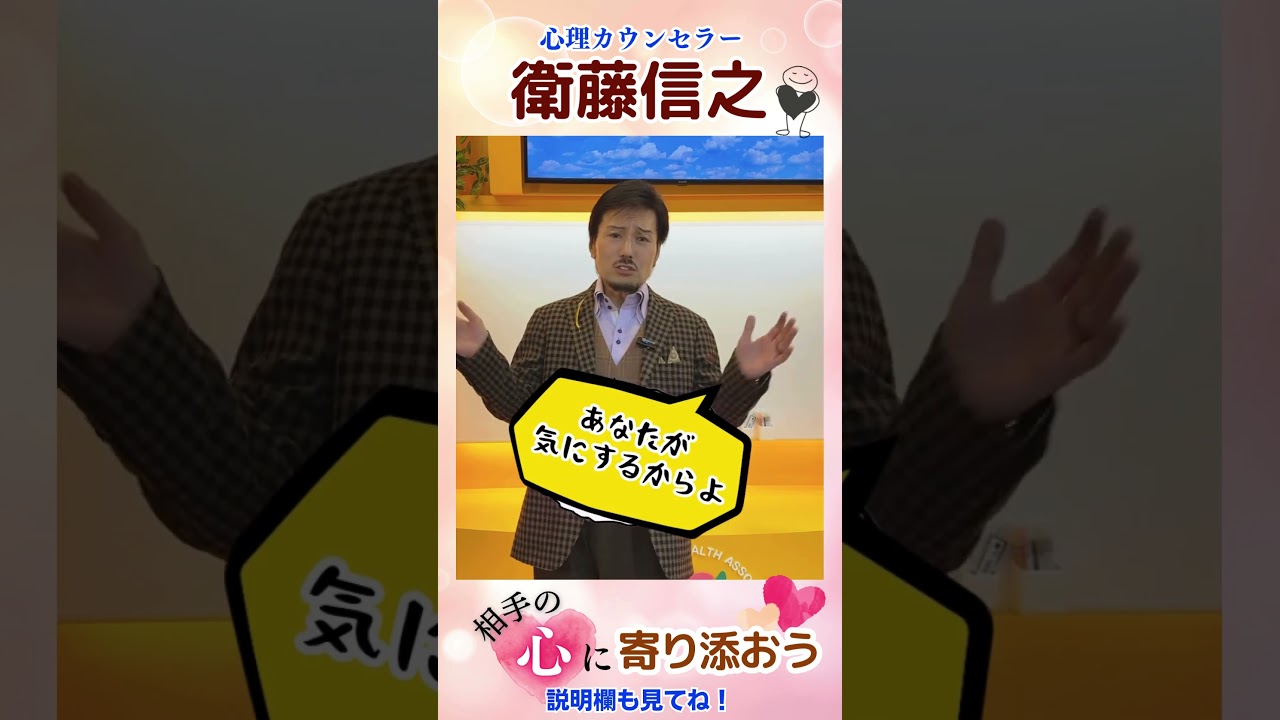 相手の心に寄り添おう Moe Zine