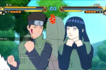 合体奥義「大蟲牙・六十四掌」犬塚キバ（CV：鳥海浩輔）日向ヒナタ（CV：水樹奈々）油目シノ（CV：川田紳司）【NARUTO X BORUTO ナルティメットストームコネクションズ】