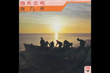 「初恋のメロディー」ゴールデン・サウンズ（小林麻美）　昭和歌謡