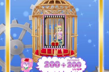 【アイドルランドプリパラ#110？】みるくさんの話。話したい事どうぞ【アドパラ】【アイガラ】