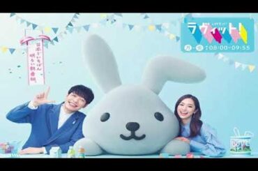 🔴生配信 ラヴィット11月24日＜見逃し/宮下草薙ゲーム同好会/岩﨑/アキナ/ビリビリ椅子/パズル/狩野/宮近/TBS番組/tver/再放送/フル無料/ラビット/TVer＞2023年11月24日放送分