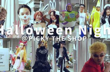 【LOOKBOOK】ハロウィンバージョンです