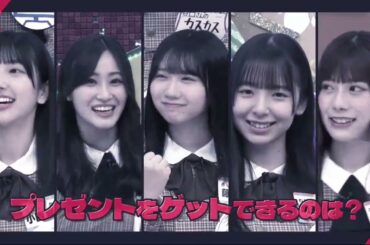 日向坂で会いましょう 11月20日-日向坂46