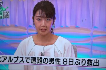 13　NHK　#列島ニュース　#岩﨑果歩　🍞#星野るな💻#森田みなみ🚃#宝寿柚花🍣#星瑠菜🎡#熊之細陽葵🐻#丸上ひまり🌻#さゆまゆ🐼#いたずらぷりん🍮#Whitesuperiors