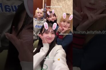 231123 [日向/히나타 Insta Story] 荒巻美咲、松本日向、栗原紗英、市村愛理 / 아라마키 미사키, 마츠모토 히나타, 쿠리하라 사에, 이치무라 아이리